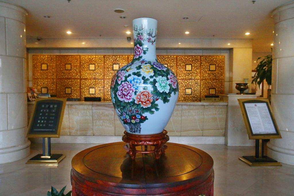 Beijing Ping An Fu Hotel 외부 사진