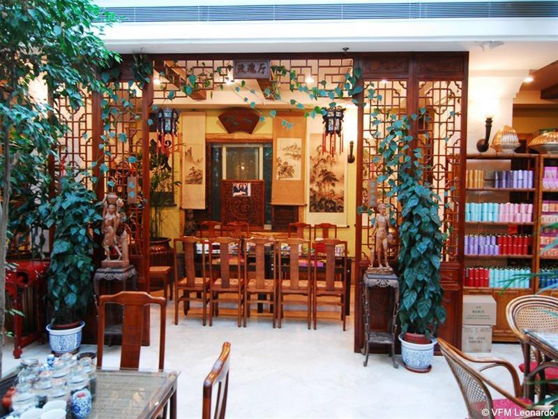 Beijing Ping An Fu Hotel 외부 사진