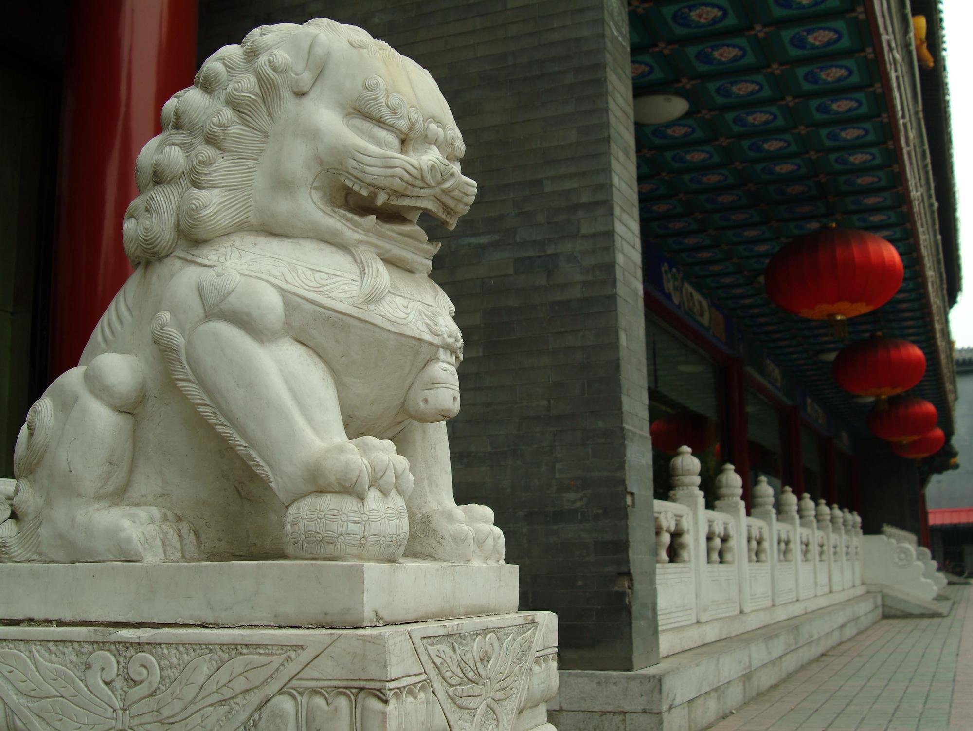 Beijing Ping An Fu Hotel 외부 사진