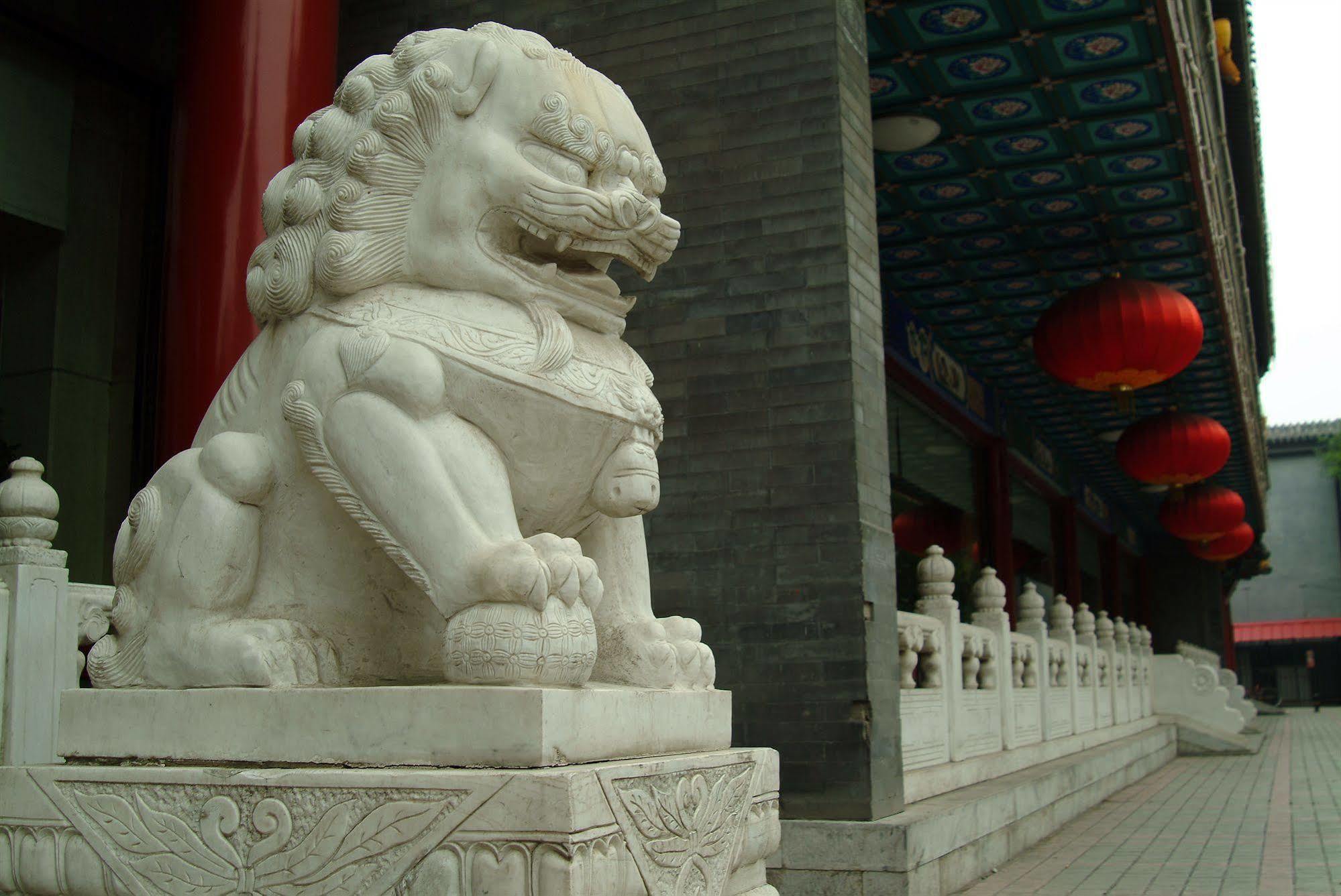 Beijing Ping An Fu Hotel 외부 사진